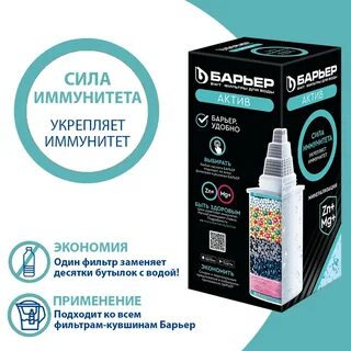 Сил актив