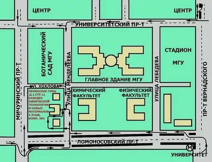 Мгу адреса факультетов