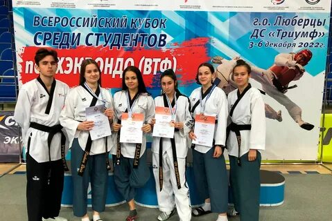Тхэквондо спб