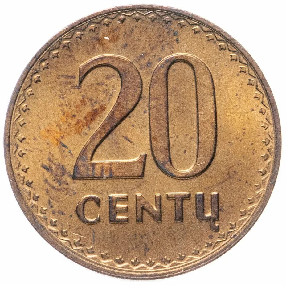 Литва рубль. Монета 20 centu lietuva. 20 центов литва 1991. 10 centu. литва 10 центов 2014.