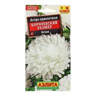 Белая 0