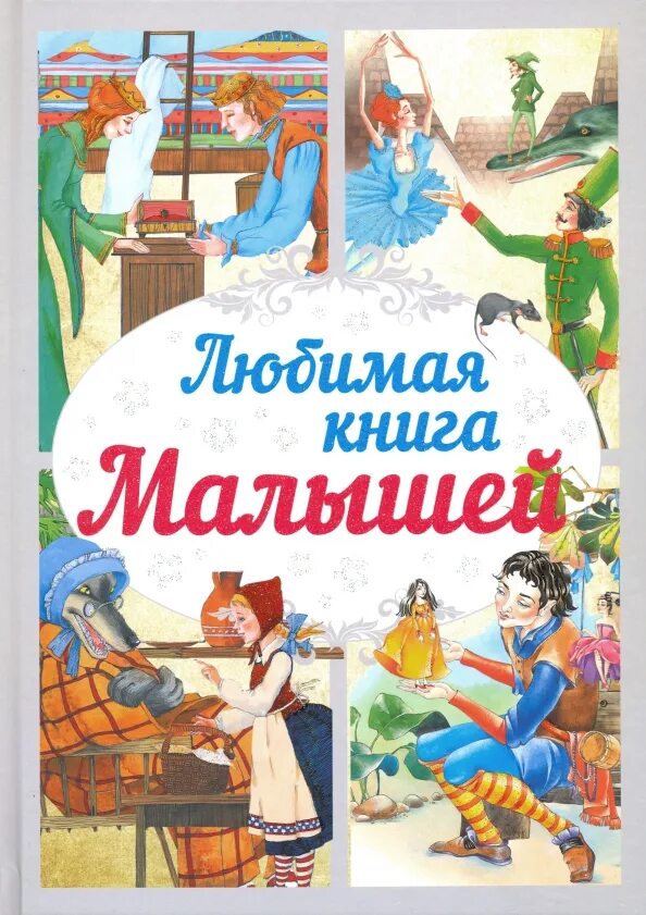 Как любить ребенок книга. Как любить ребёнка януш корчак книга. Януш корчак книги. Любите дети книжки. Чтение книг.