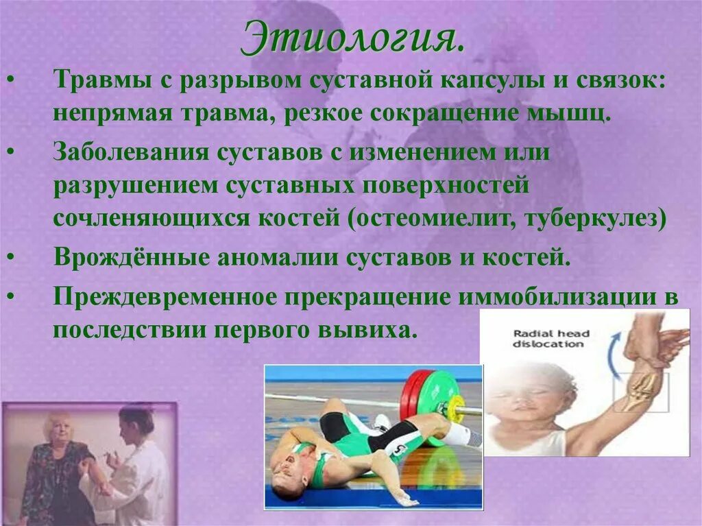 Травма поколений это. Травма поколений это