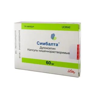 Симбалта эффект