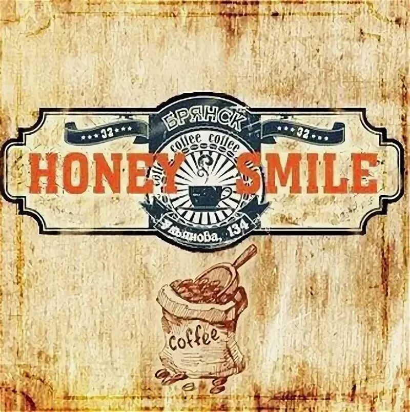 Honey Smile - Брянск, Брянская обл.