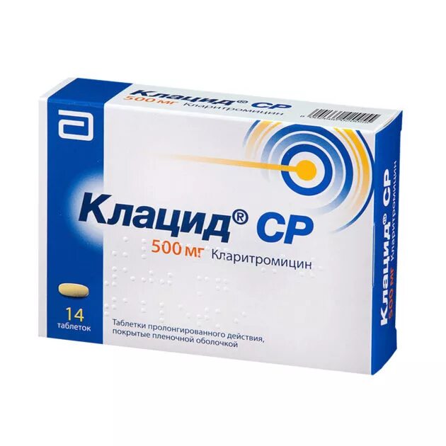 Klacid 250mg Tablets - Rosheta Saudi Arabia