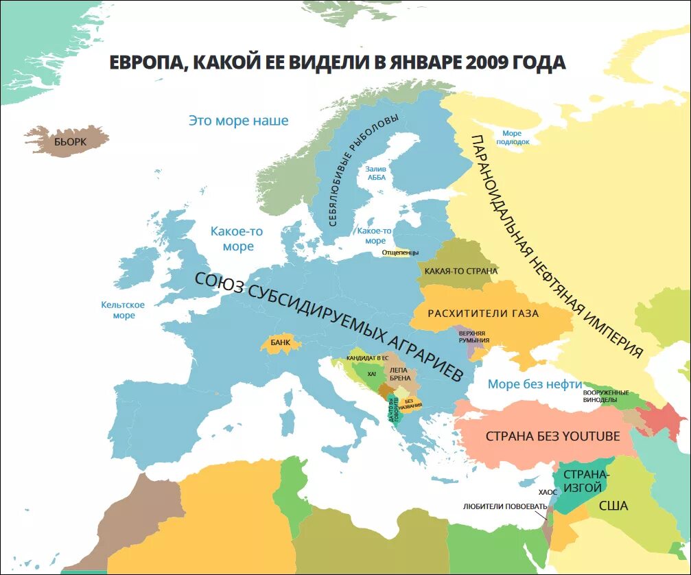 Москва будущего. 2050 earth москва. Какой мы видим страну. Россия глазами европы. Мир мы видим не такой какой он есть а такой каким мы его видим.