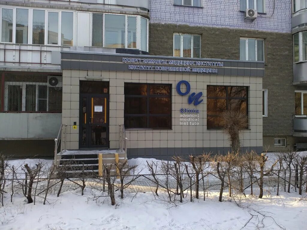 он клиник усть каменогорск. уролог казахстан. онклиник в усть каменогорске. онклиник в усть каменогорске. он клиник усть каменогорск.