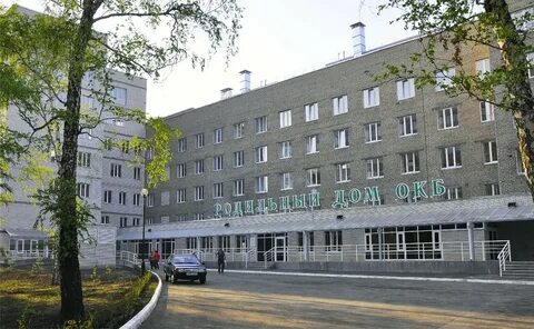 Телефон областной омской больницы