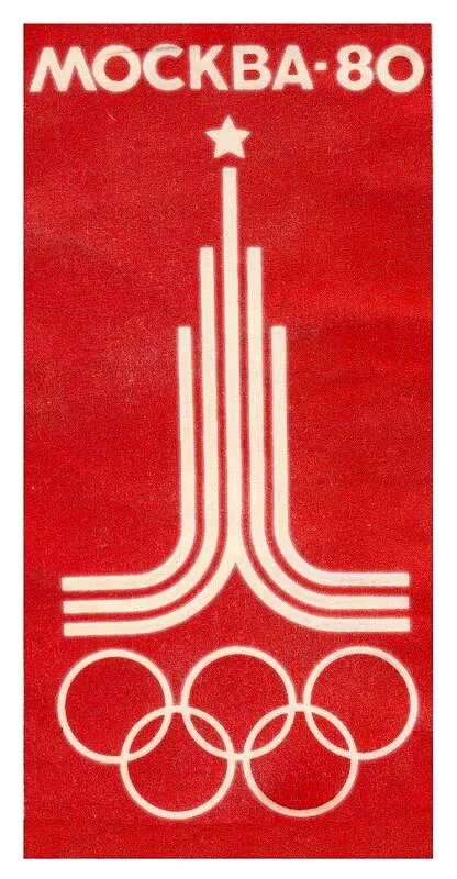 Плакат москва 1980 олимпийские игры. Олимпийские игры москва 1980 символика. Символ олимпийских игр 1980 года в москве. Эмблема олимпийских игр в москве. Олимпийский эмблема олимпиады 1980.