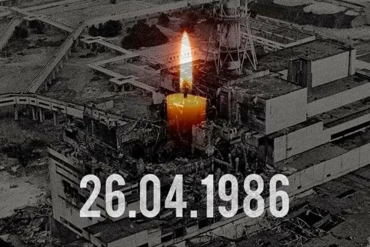 26 апреля чернобыль. ЧАЭС 26.04.1986. Чернобыль 1986 год 26 апреля. Чернобыль 26 апреля 1986 память. АЭС Чернобыль авария.