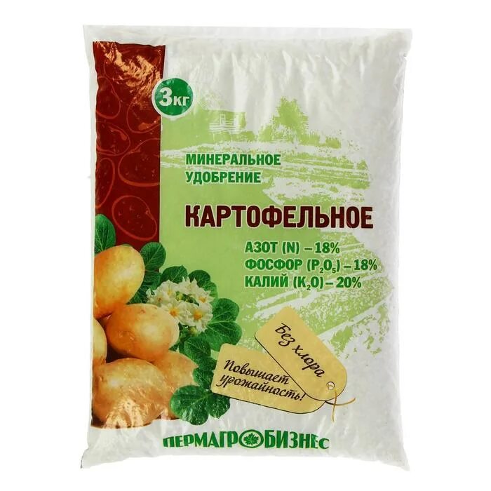 Фосфорные удобрения для картофеля. Картофельное удобрение пермагробизнес. минеральные удобрения для картофеля. удобрение картофельное 3кг. удобрение пермагробизнес для картофеля 1кг.