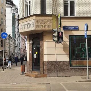 Спиридоньевский переулок