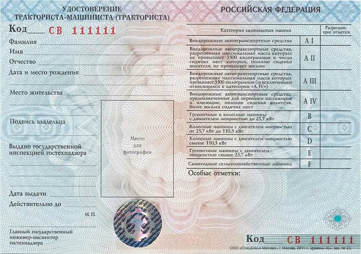 П т тс