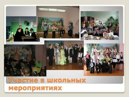 Заметка о школьном мероприятии