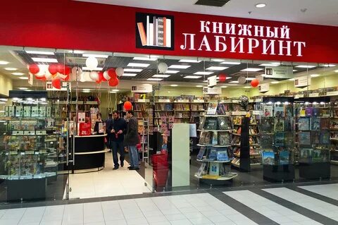 Адрес магазина книга в москве