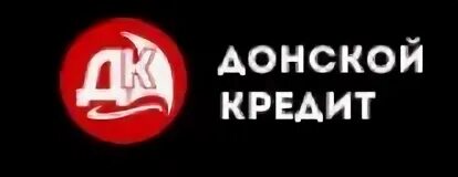 П 5 кредит