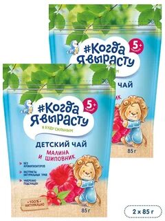 Чай детям в год