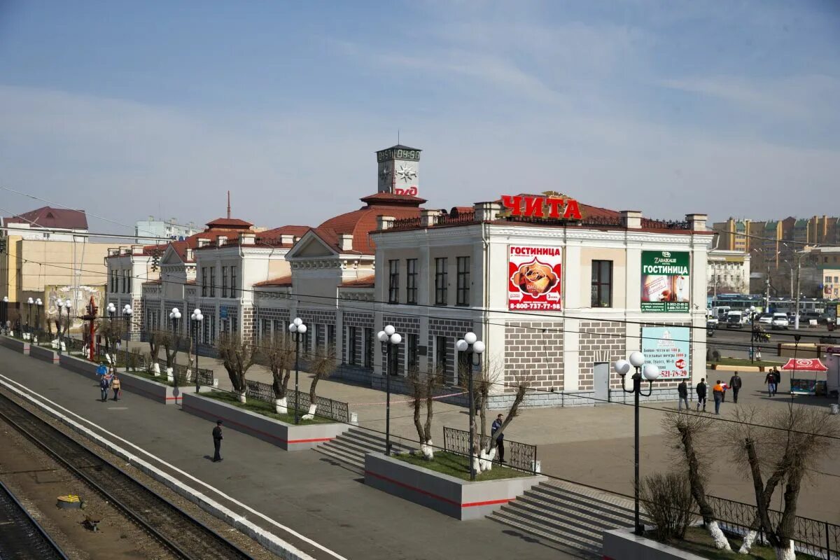 Ж. Чита 1 жд вокзал. Вокзал чита 2. Жд вокзал чита. Вокзал чита.