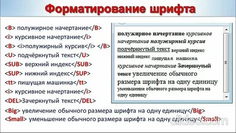 14 пунктов обычного начертания