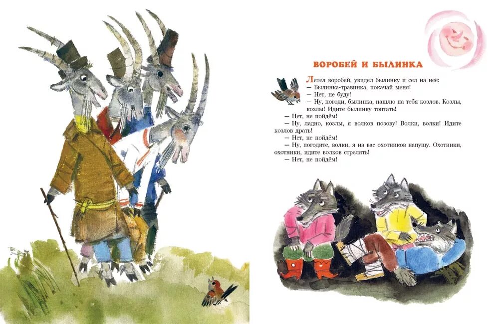 Мемы про расставание. Синтаксический разбор 1 предложения. Портфель омонимы. Текст для списывания 4 класс с пропущенными буквами. К прутков хотел бы я тюльпаном быть.