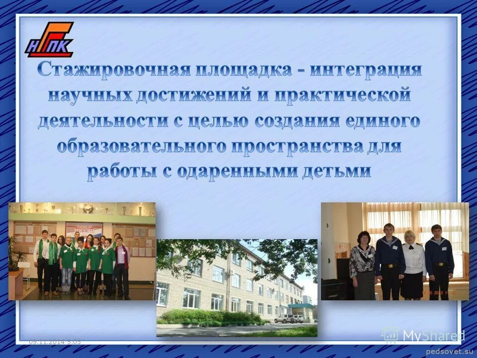 Электромонтер по ремонту и обслуживанию электрооборудования. Блок схема организационной структуры управления вуза. Руководитель колледжа как называется. Гапоу мо мцк — техникум им. Колледж королев ворлдскилс.