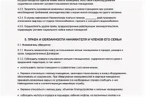 Как правильно сдать квартиру квартирантам