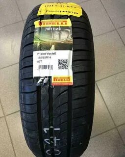 Pirelli cinturato r14