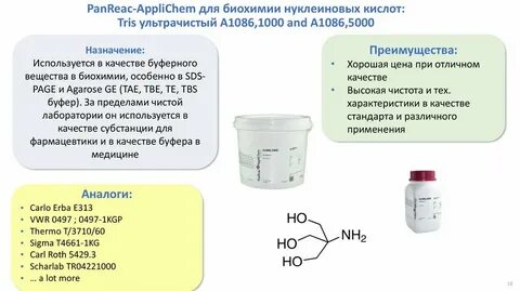С какими из перечисленных реагентов