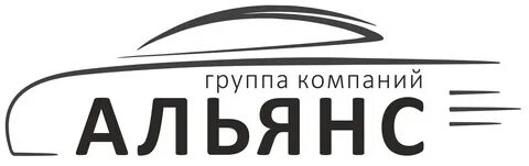 Группа компаний авто