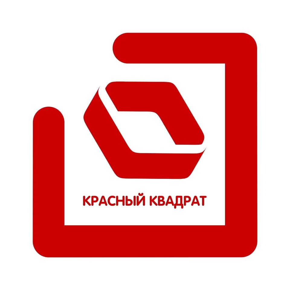 Красный квадрат медиа группа. Красный квадрат иркутск. Красный квадрат магазин. Холдинг красный квадрат. Красный квадрат магазин ярославль.