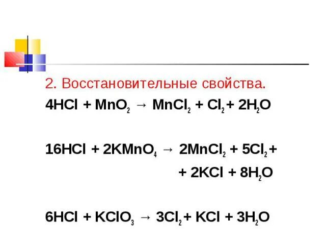 Hcl kmno4 mno2