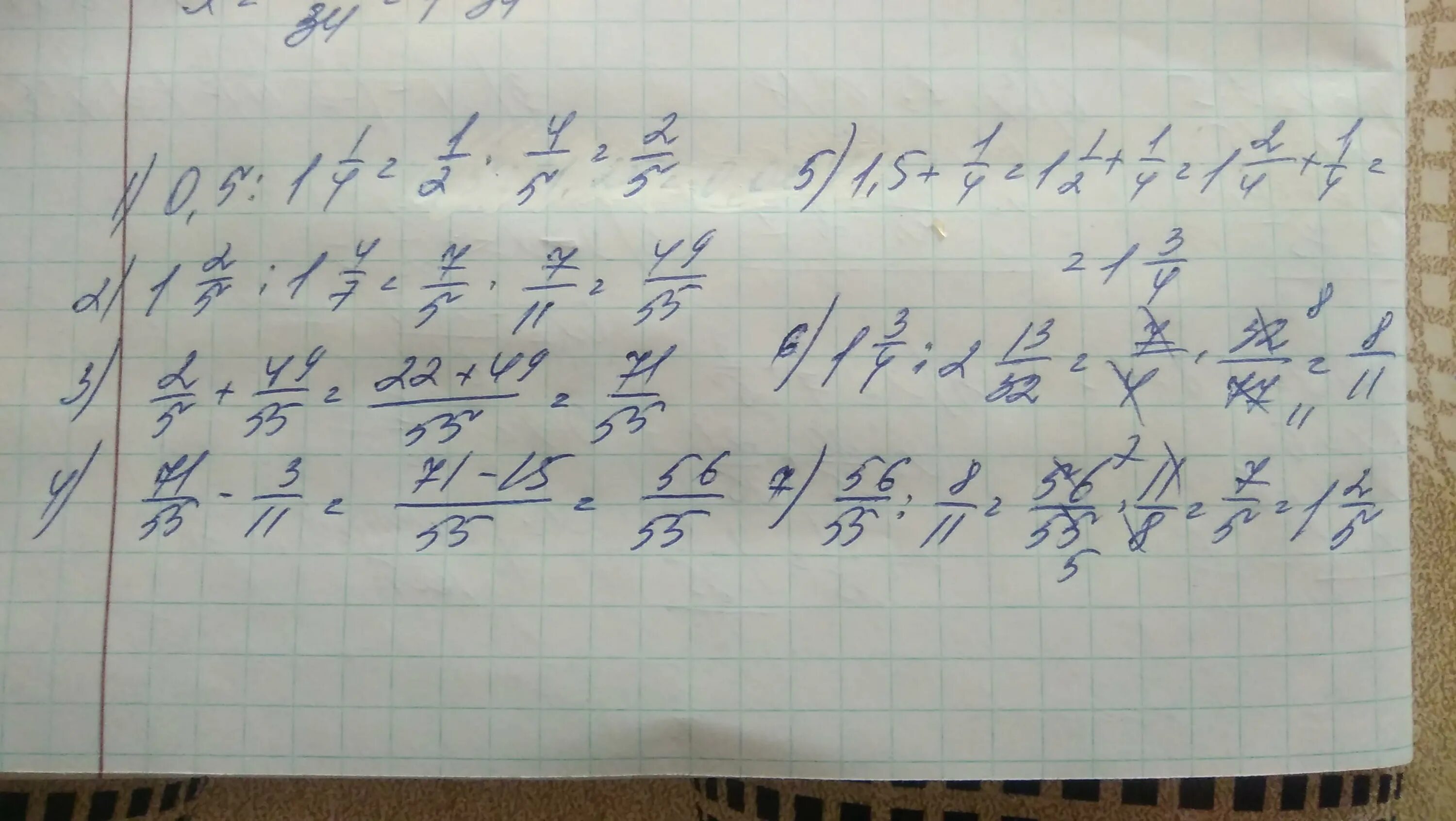 Новости 00 00 по 1 1. Найти число 5/13 которого равны 35. Найдите число. Число 4/7 которого равны 28. Найдите 1 1/7 от 0,35.