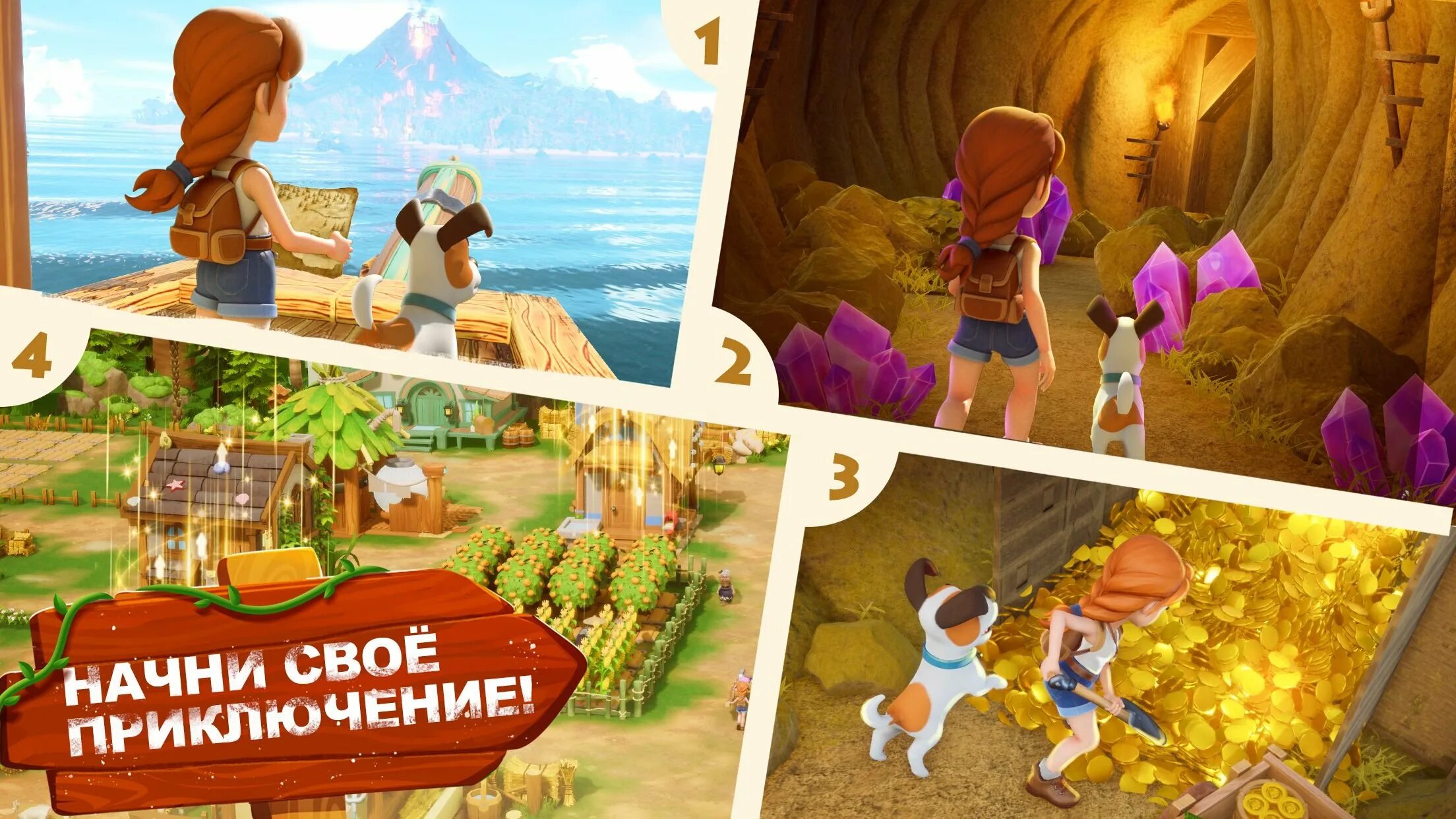 Family adventure игра. Игра Family Farm Adventure. Фэмили ферма Адвентур. Family Farm Adventure расстановка. Family Farm Adventure участок.