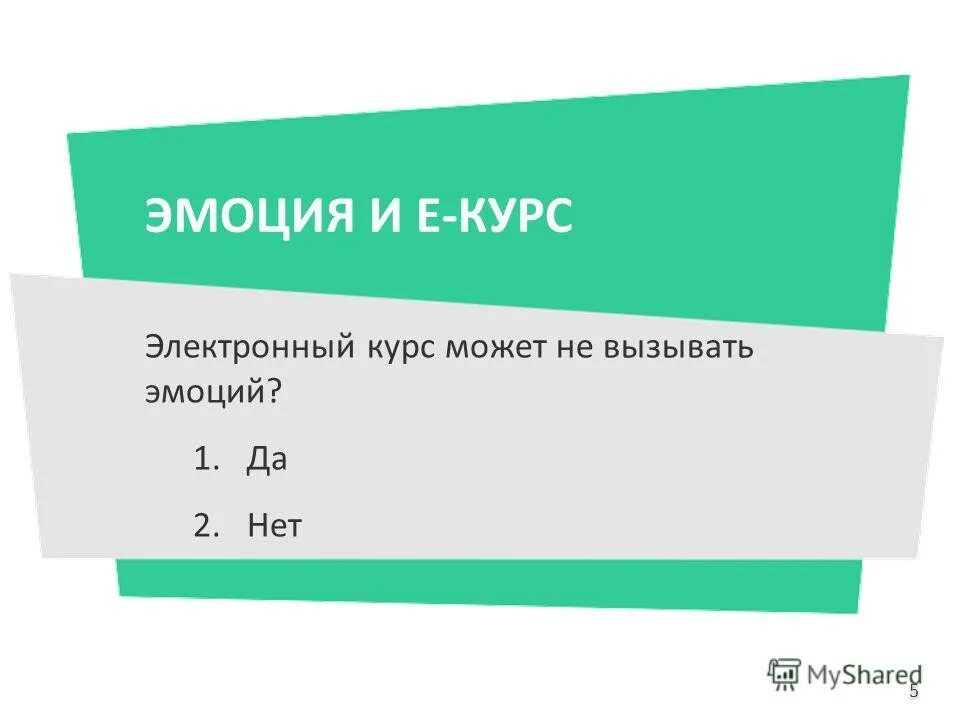 е курс 1. е курс 1. ставка цб график. е курс 1. е курсы.