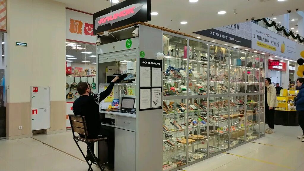 Магазин клинок вологда. Магазин охотчне тверь. Магазин клинок вологда. Магазин клинок вологда. Писарева 60 новосибирск.