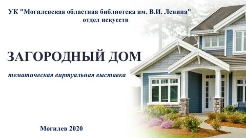 Выкуп недвижимости