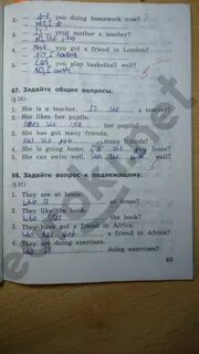 Открой решебник 3