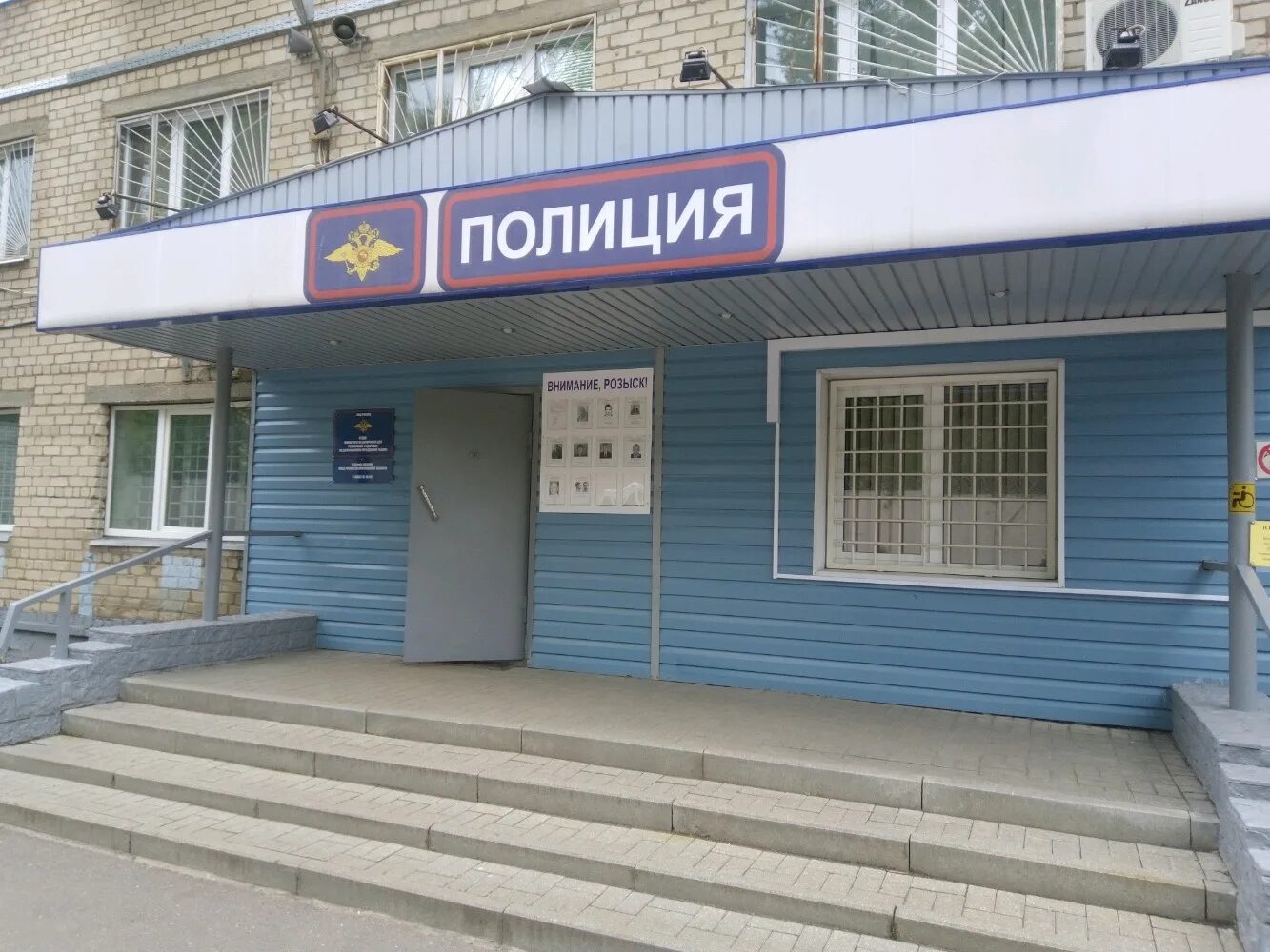 мвд россии по дзержинскому району калужской области. омвд по дзержинскому городскому. омвд по дзержинскому городскому. омвд кондрово. старший участковый.