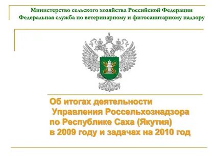 Мсх гов
