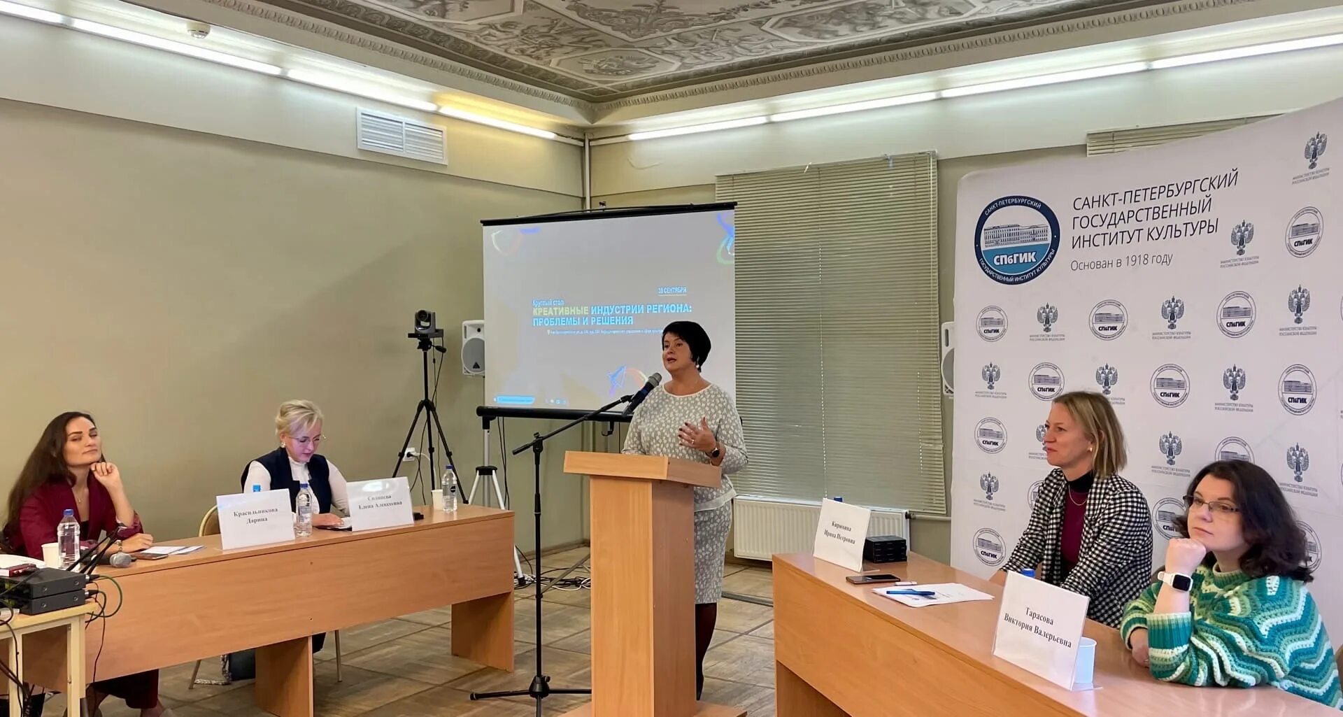 Конференция креативных индустрий. Конференция креативных индустрий. Конференция креативных индустрий. Конференция креативных индустрий. Атлас креативных индустрий.