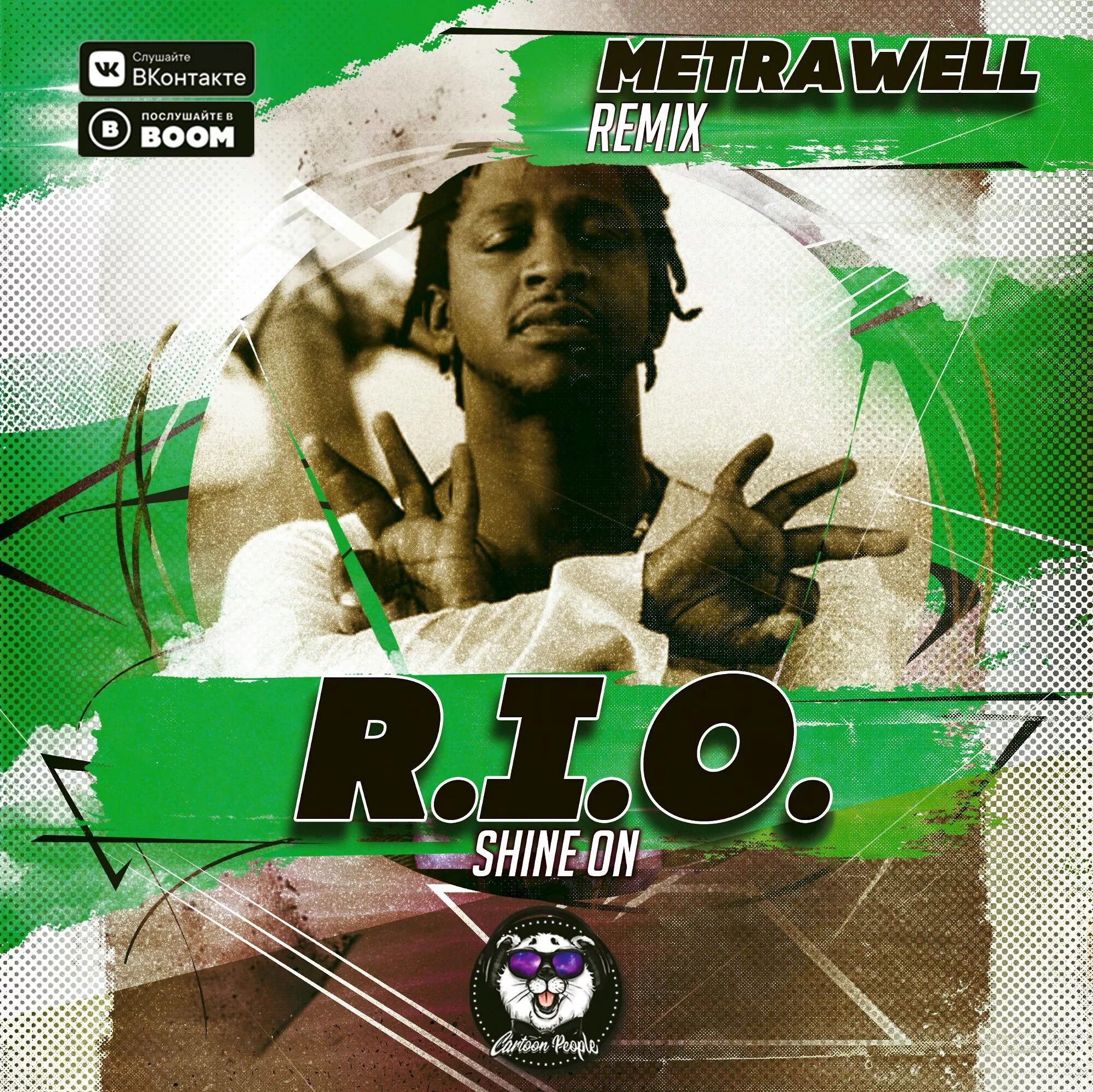 R i o shine on. R.i.o - shine on обложка. rio shine on. shine on rio год. rio shine on (the album).