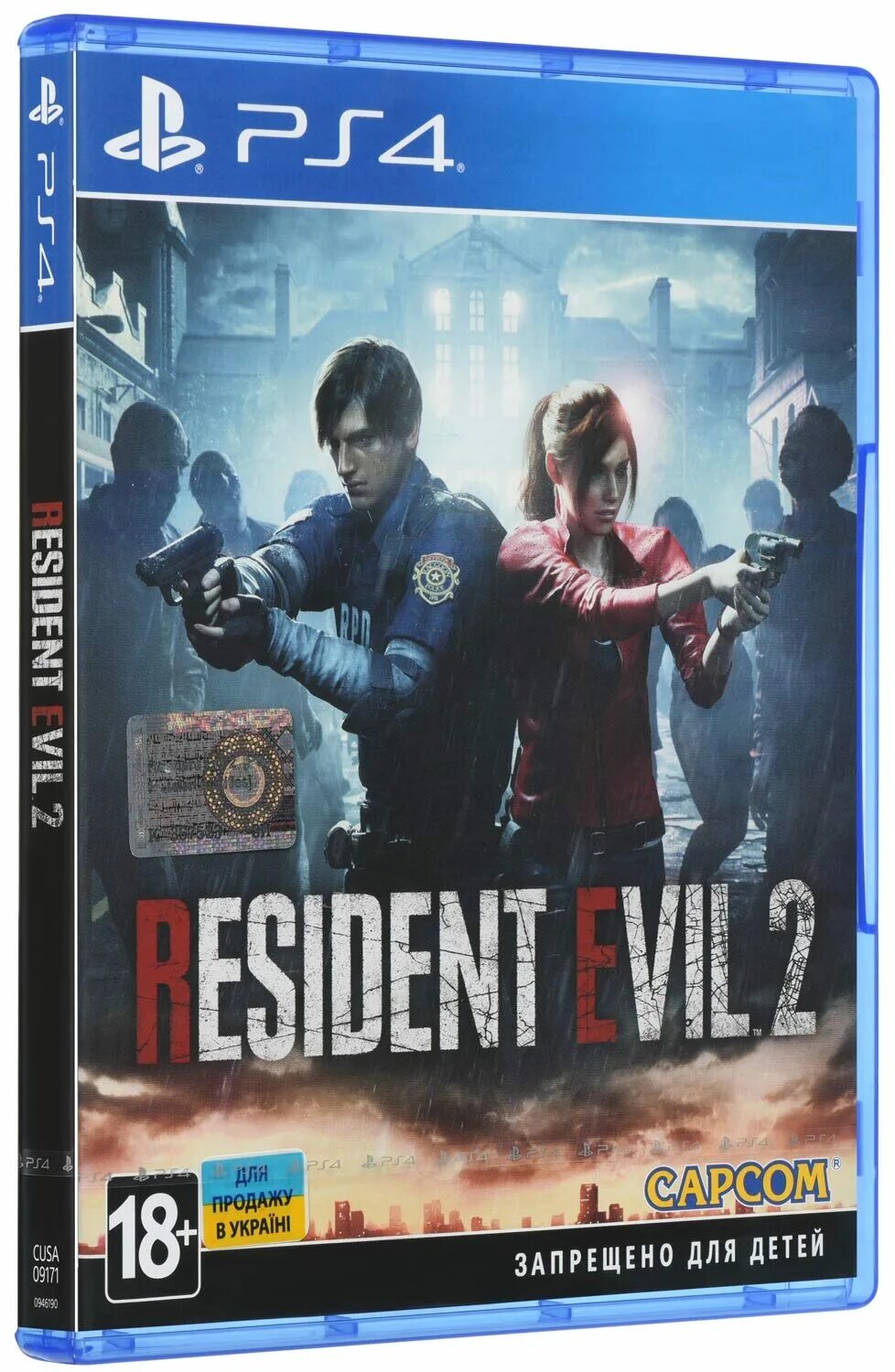 Resident evil 4 ps4 купить. Resident Evil 2 (ps4). Resident Evil 2 пс4 диск. Resident Evil 4 ps2 диск. Resident Evil 2 Remake (ps4).