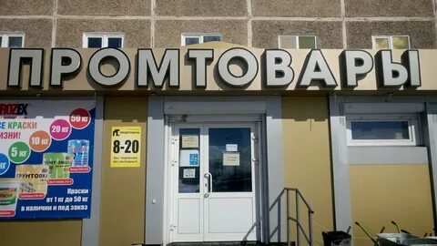 Сом верхняя салда каталог товаров