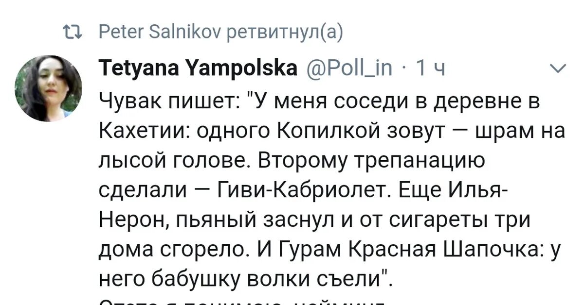Гиви кабриолет. Прикол про клички в деревне. Гиви кабриолет. Смешные клички гиви кабриолет. Анекдот про клички.