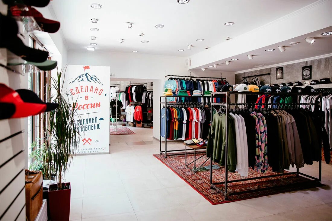 недорогая одежда сочи. салават магазин одежды твое. сочи моремолл магазин спортивная одежда. одежда в сочи. недорогая одежда сочи.