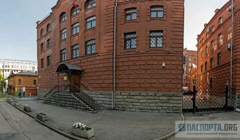Консульство екатеринбург номер телефона