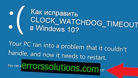 Clock watchdog timeout windows 10 что это