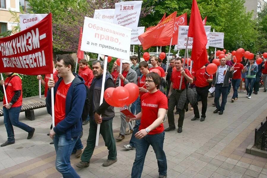 1 мая ростов на дону. Первое мае в Ростове на Дону. Международный праздник трудящихся. Первое мая Ростов гуляния. Общественно политическое движение солидарность.