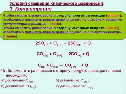 Химическая реакция невозможна между веществами